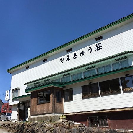 ホテル やまきゅう荘 小谷村 エクステリア 写真